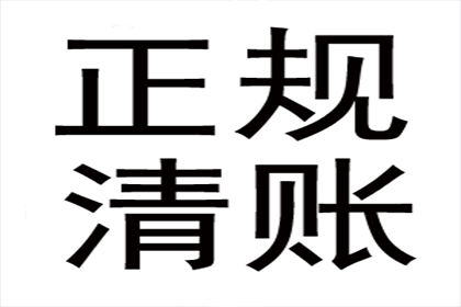 欠款诉讼中能否免除商业承兑？